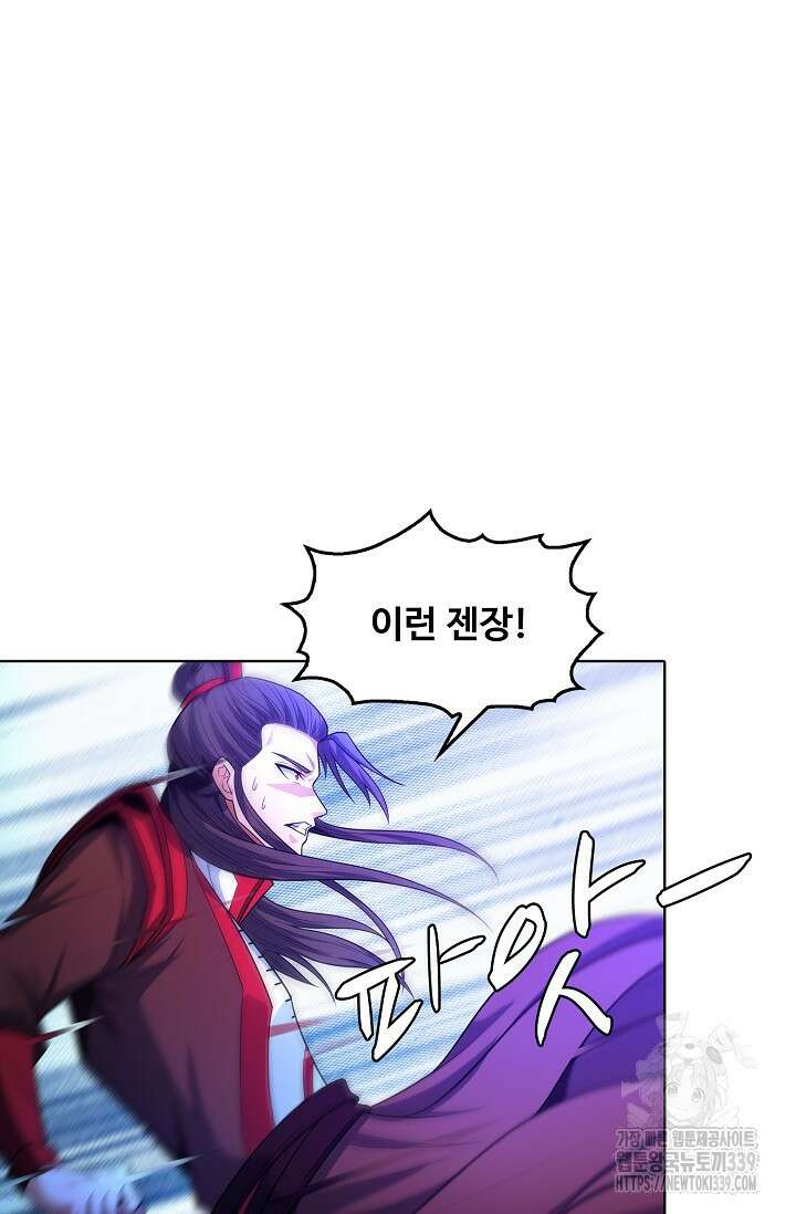 절세무신 422화 15