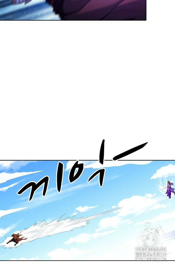 절세무신 422화 16
