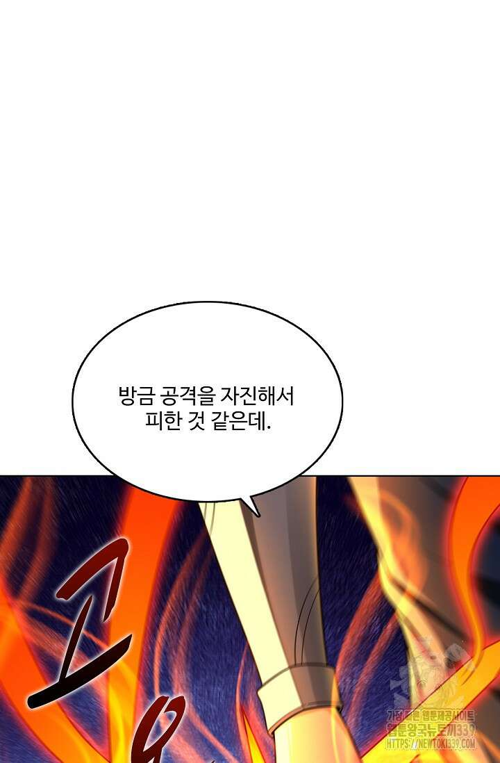 절세무신 422화 17