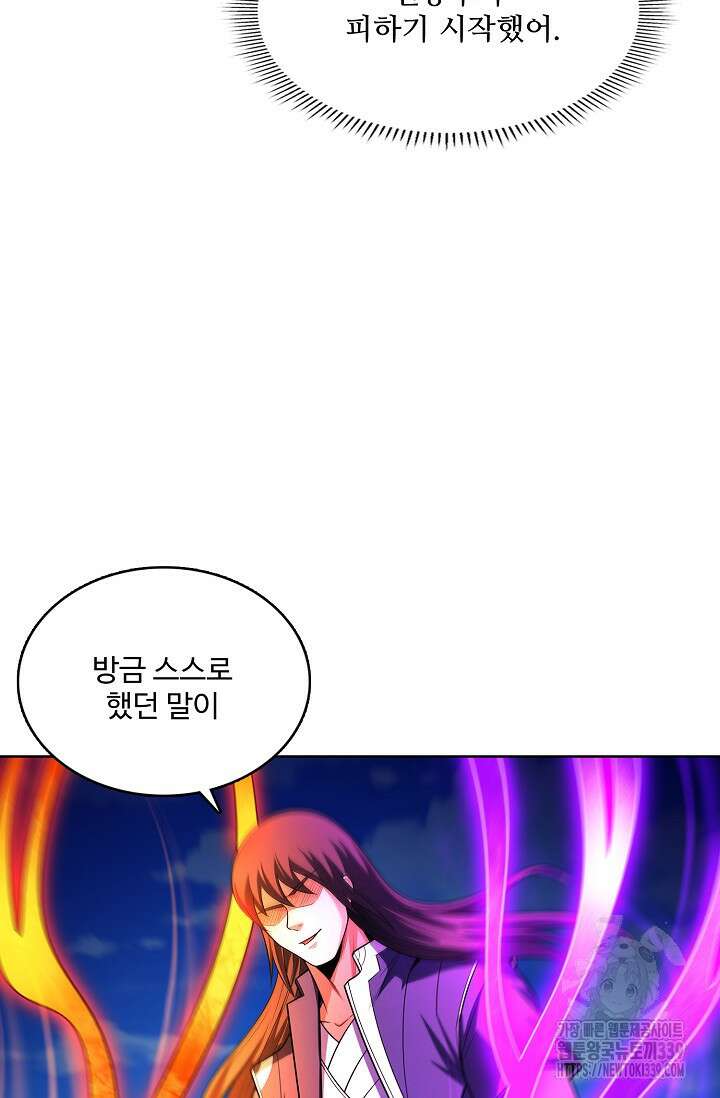 절세무신 422화 21
