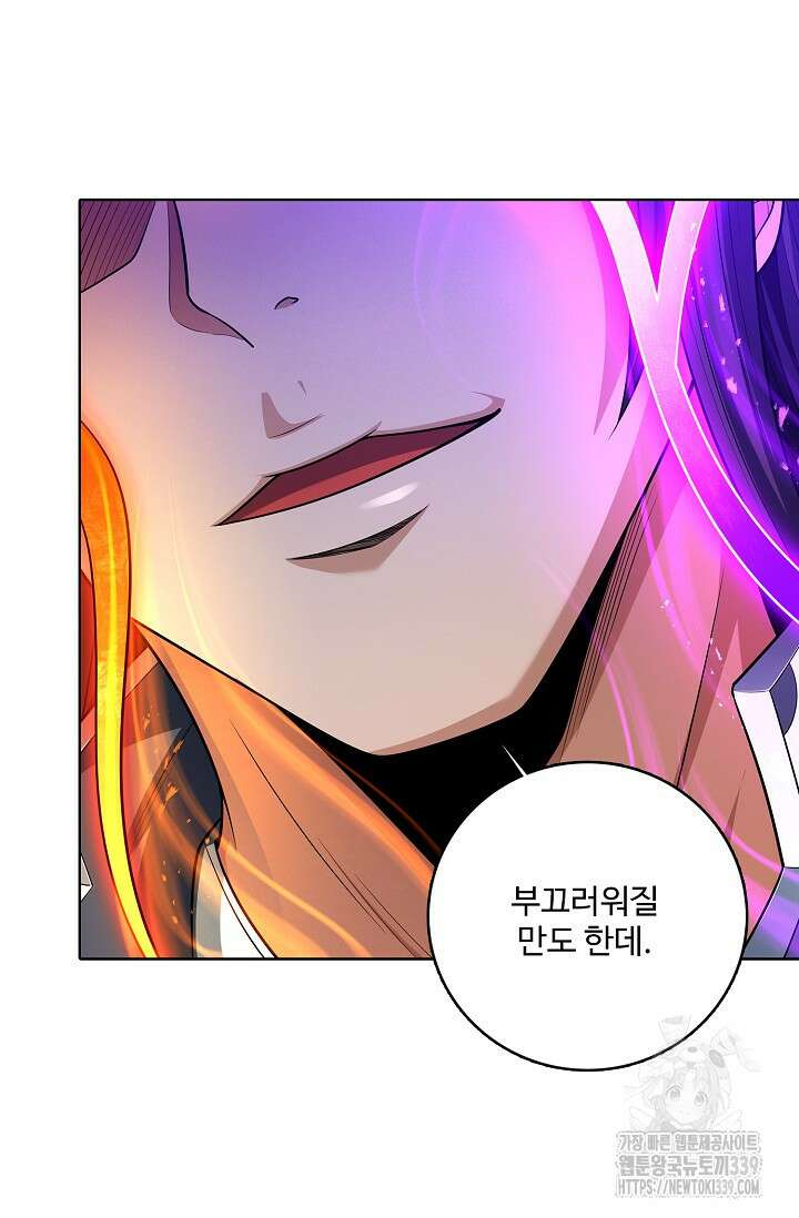 절세무신 422화 23