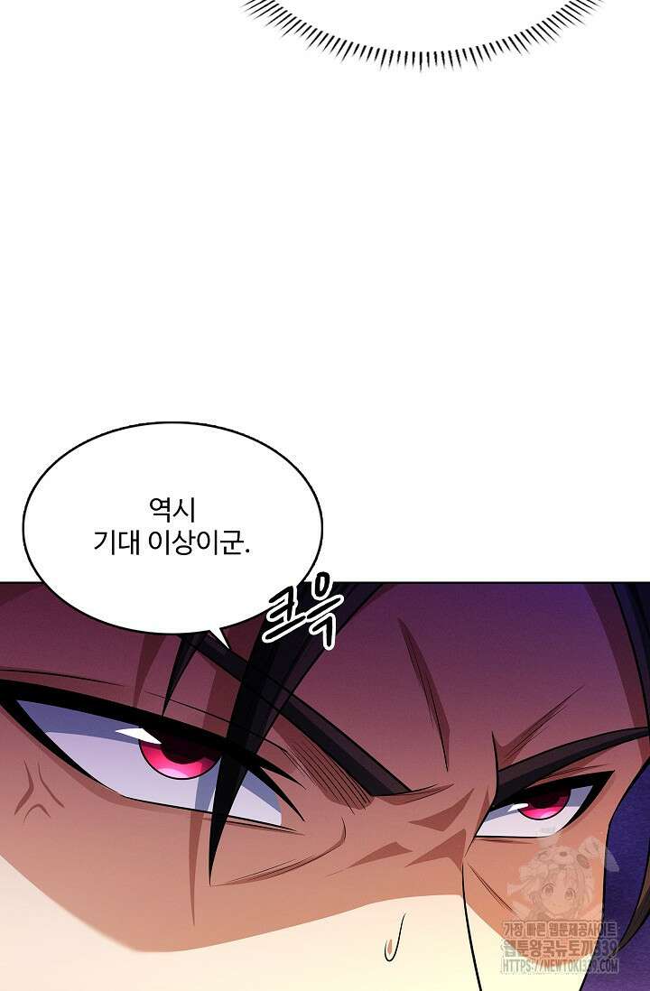 절세무신 422화 25