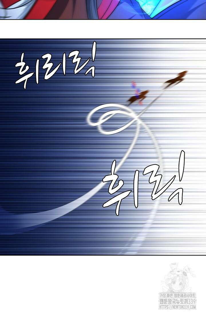 절세무신 422화 35