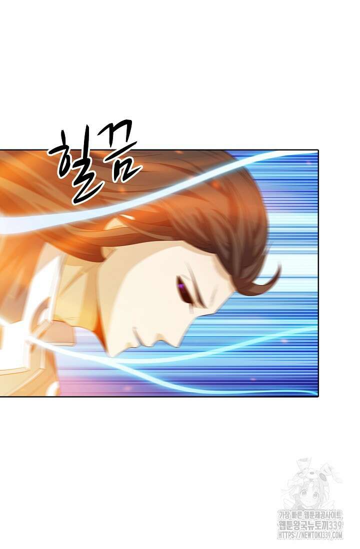 절세무신 422화 42