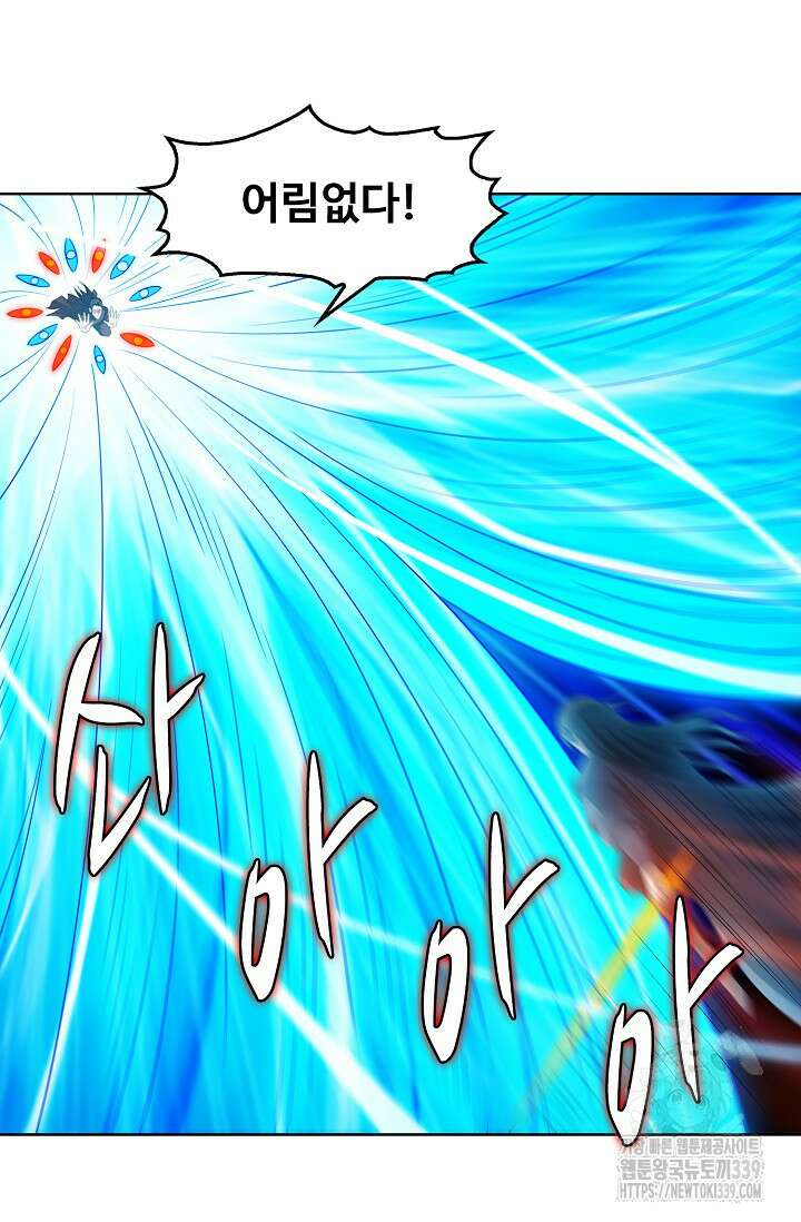 절세무신 422화 51