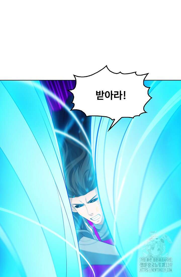 절세무신 422화 52