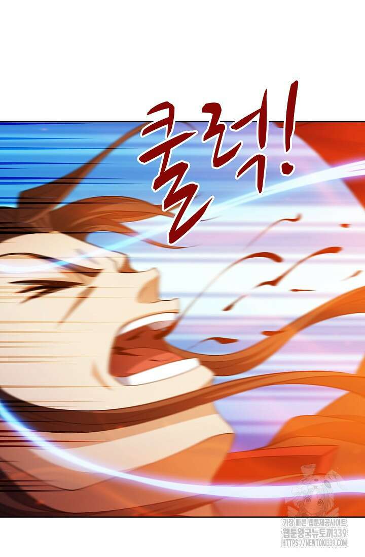 절세무신 422화 61
