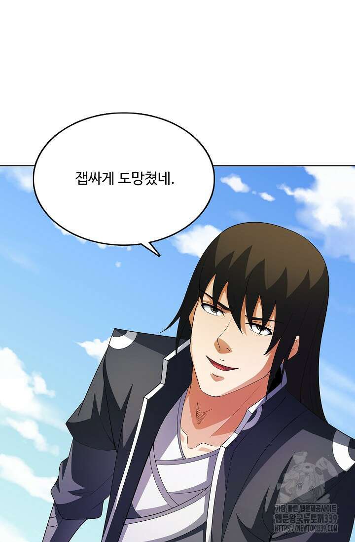 절세무신 422화 71