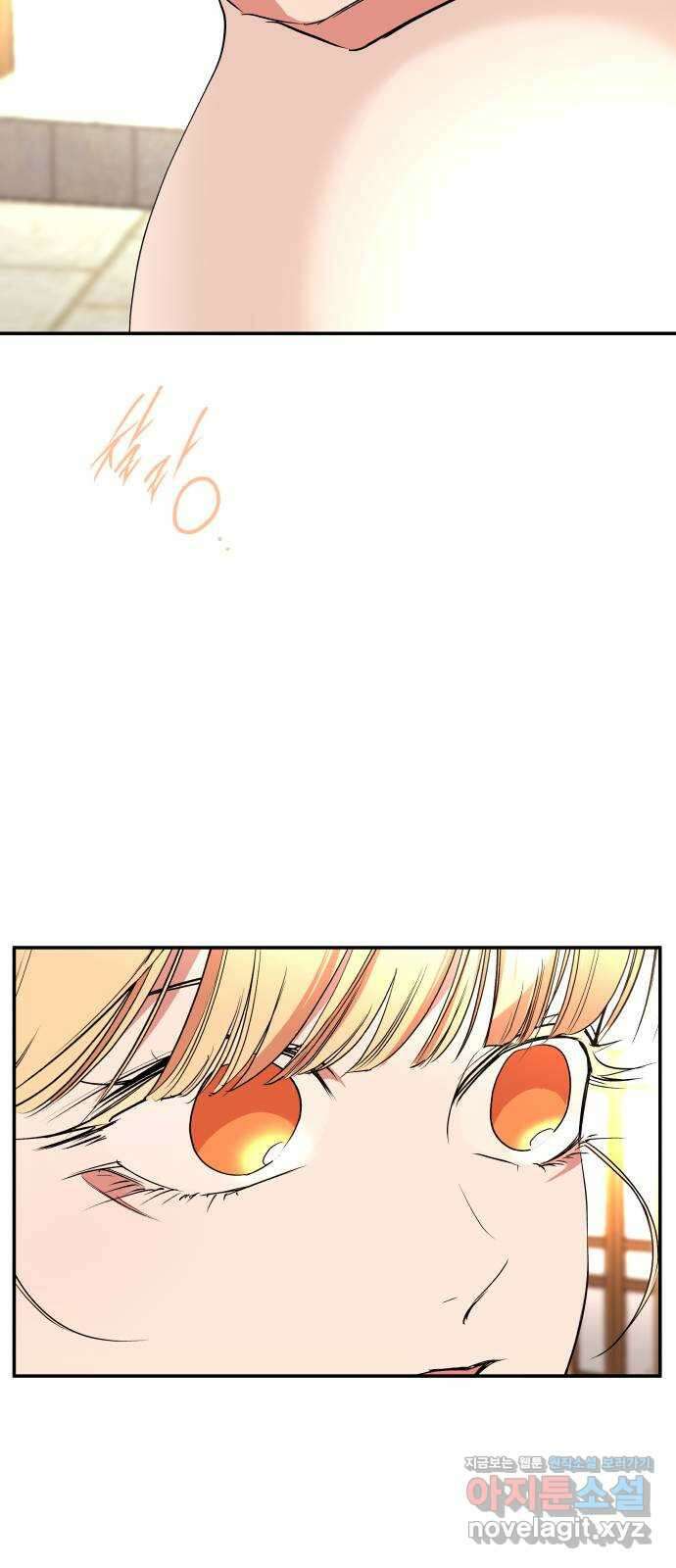 여신님의 호랑이 공략법 80화 : 저주받은 혼 4
