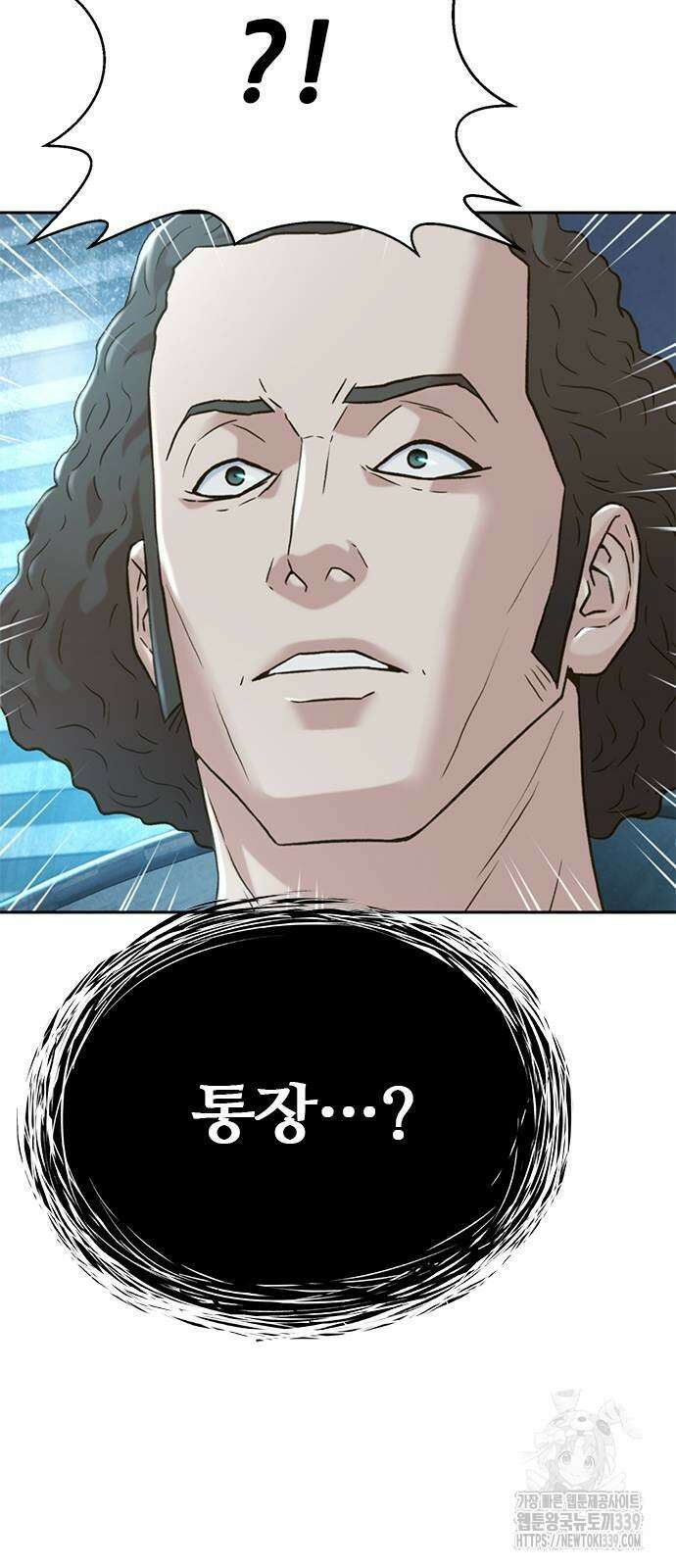판사 이한영 172화 22