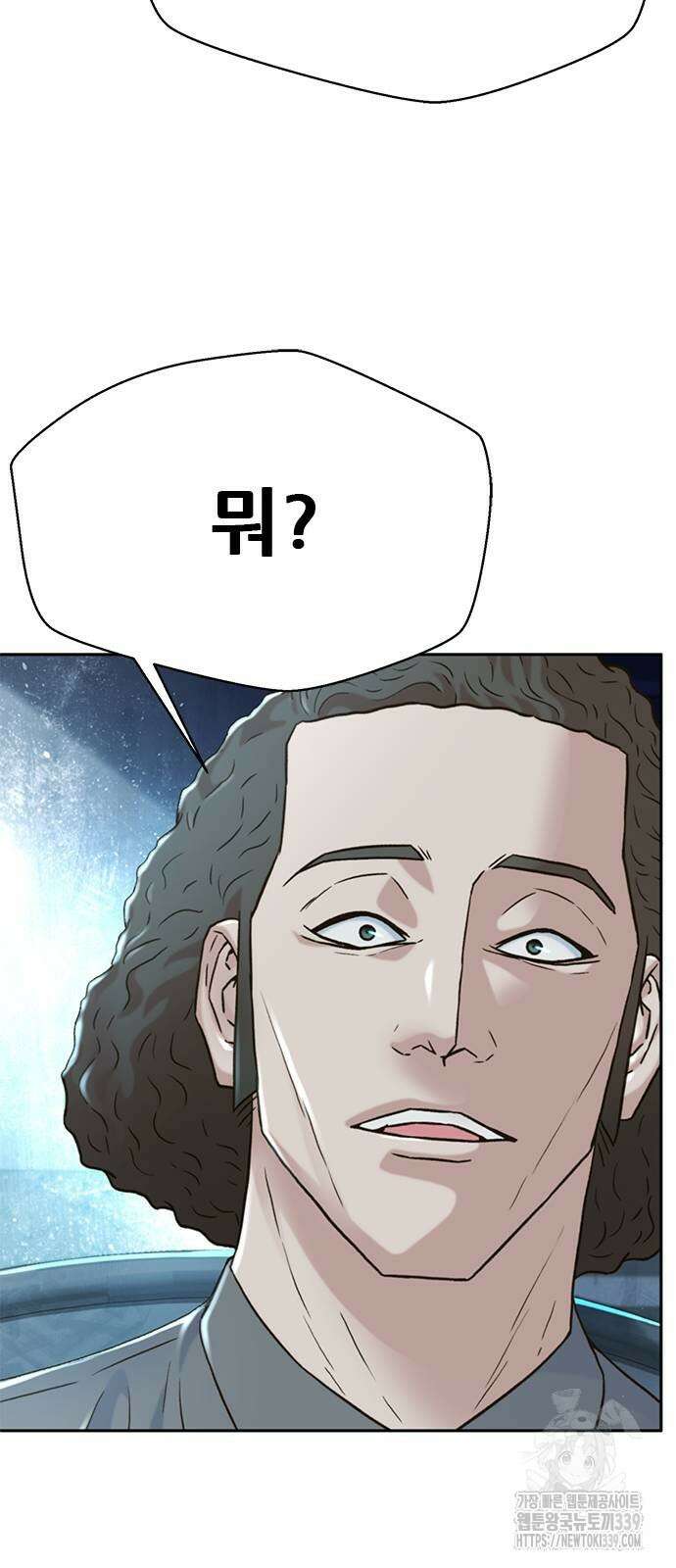 판사 이한영 172화 32