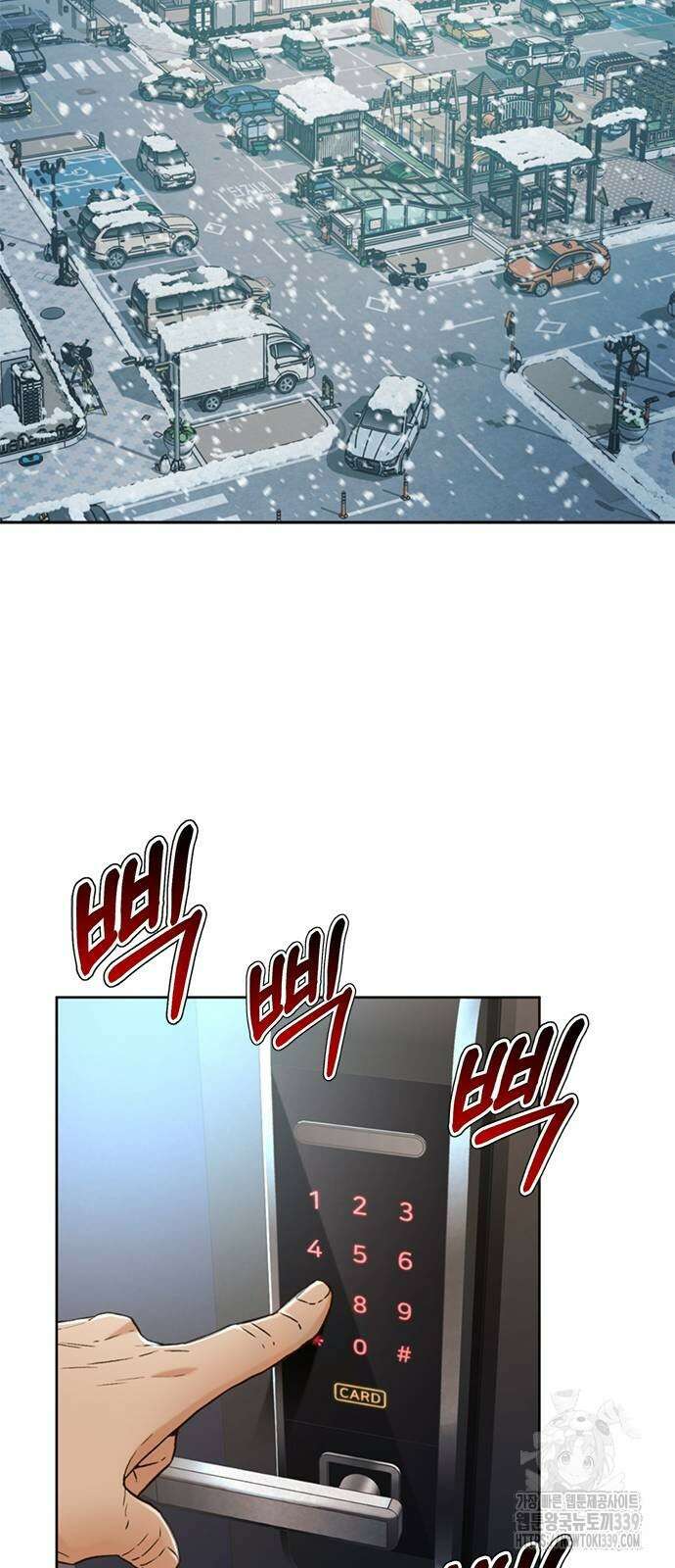 판사 이한영 172화 34