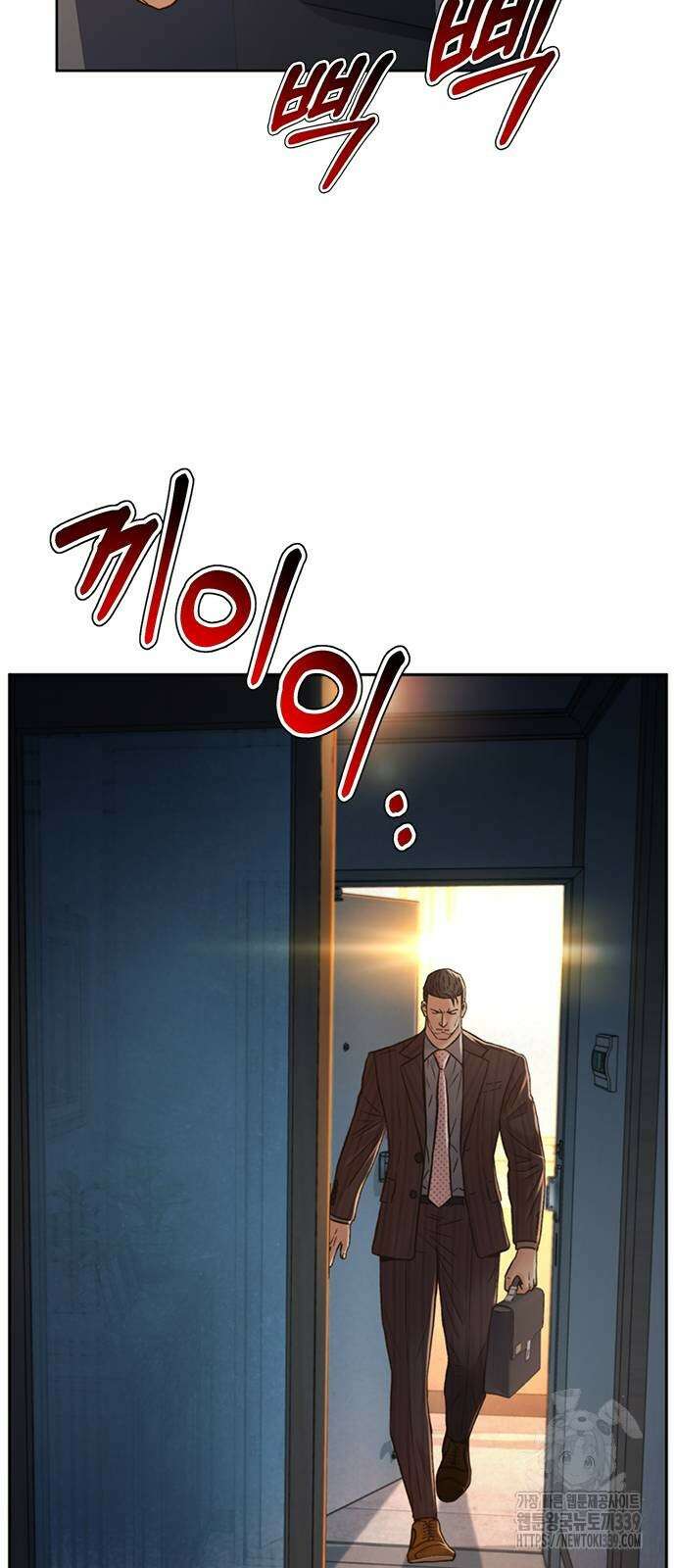 판사 이한영 172화 35