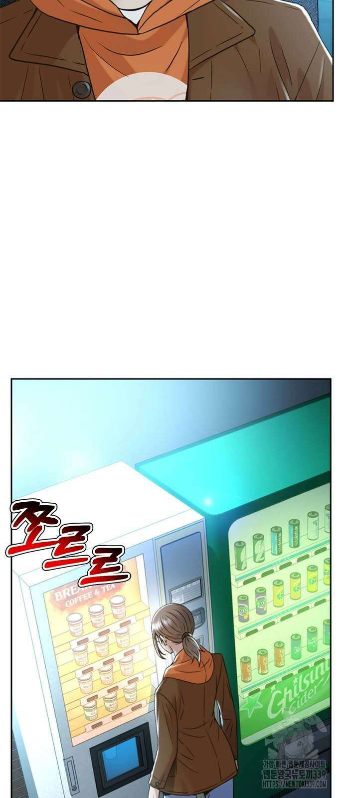판사 이한영 172화 69