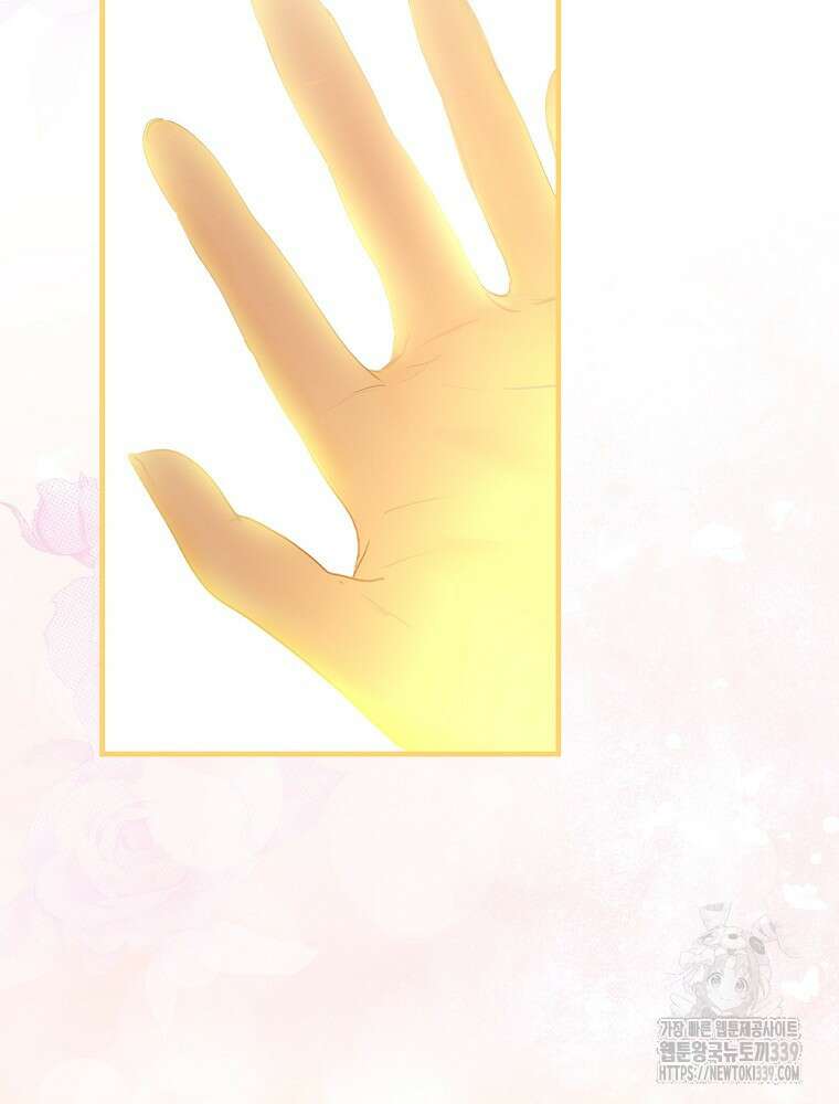 어떤 계모님의 메르헨 2부 71화 112