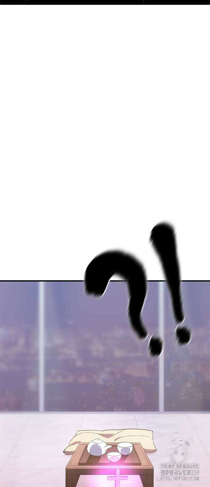 먹뀌싸 23화 14