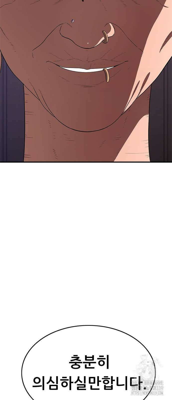 먹뀌싸 23화 23