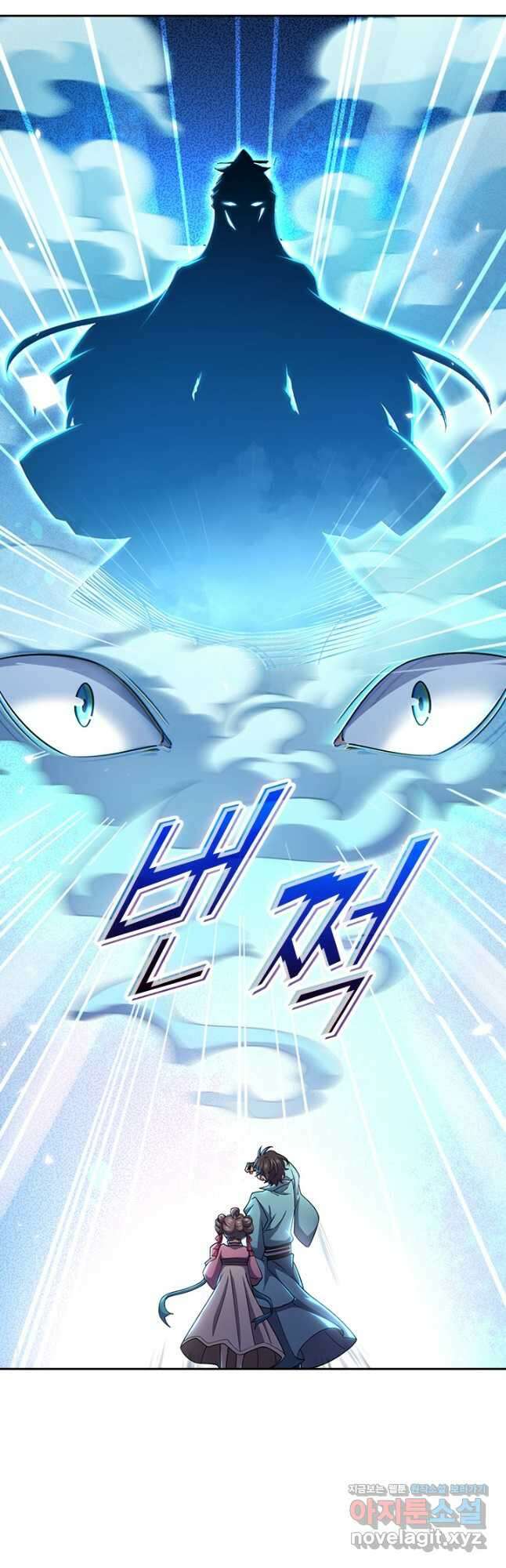 악역 플레이어는 강해지고 싶다 683화 11