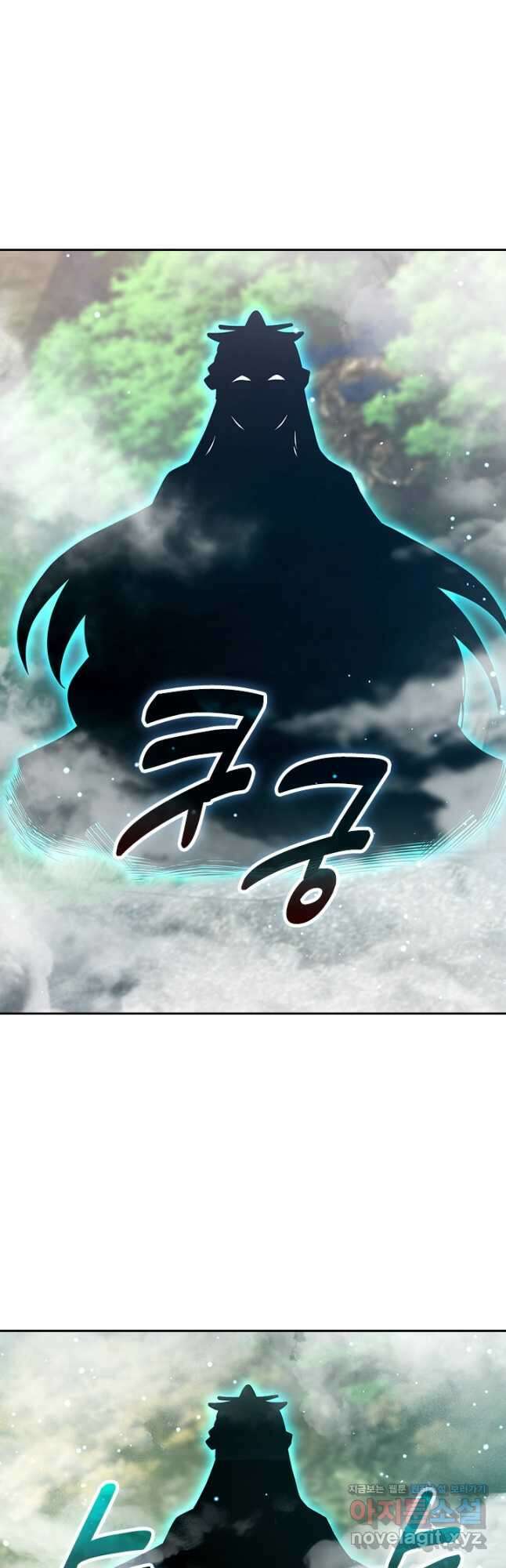 악역 플레이어는 강해지고 싶다 683화 14