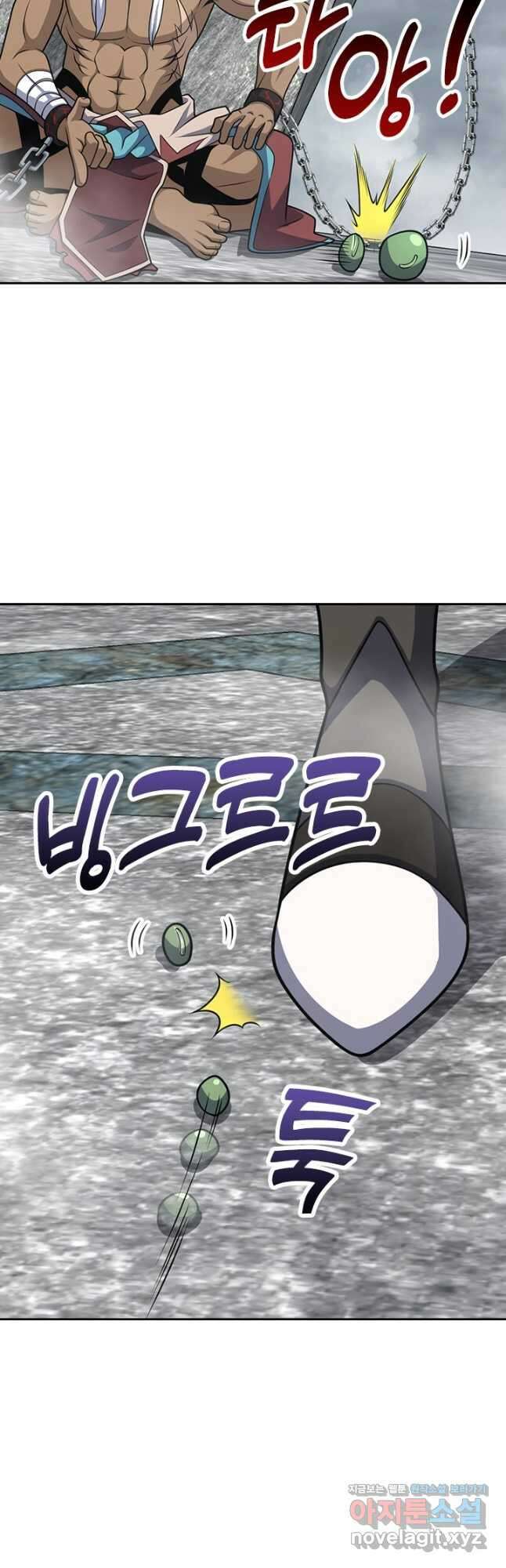 악역 플레이어는 강해지고 싶다 683화 24