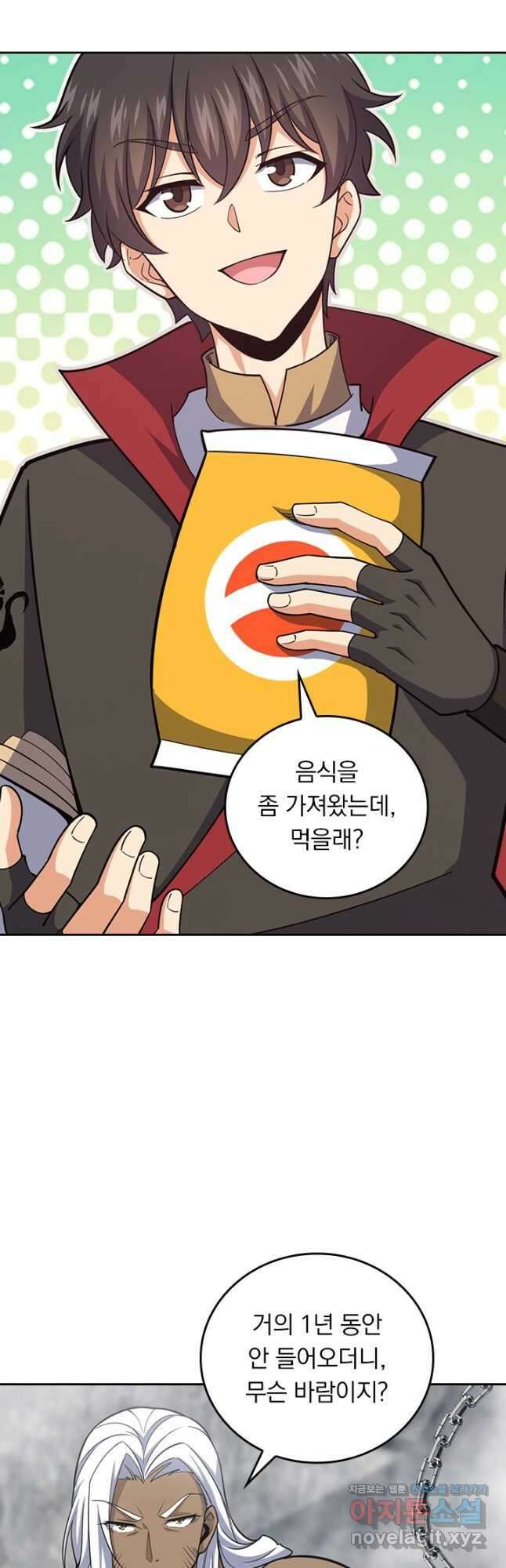 악역 플레이어는 강해지고 싶다 683화 28