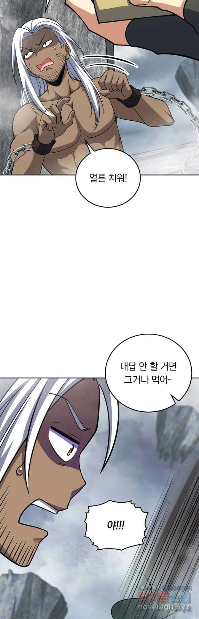 악역 플레이어는 강해지고 싶다 683화 32