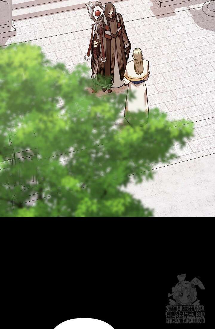 아기 성녀님은 세상을 멸망시키고 싶어! 61화 12