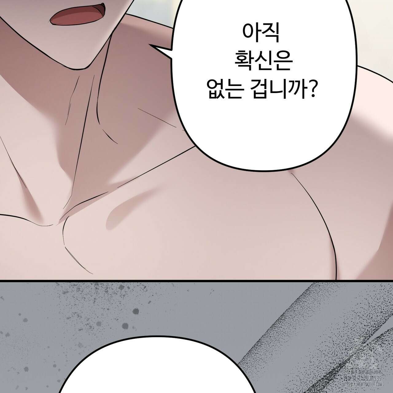자스민을 봐 주세요! 52화 5