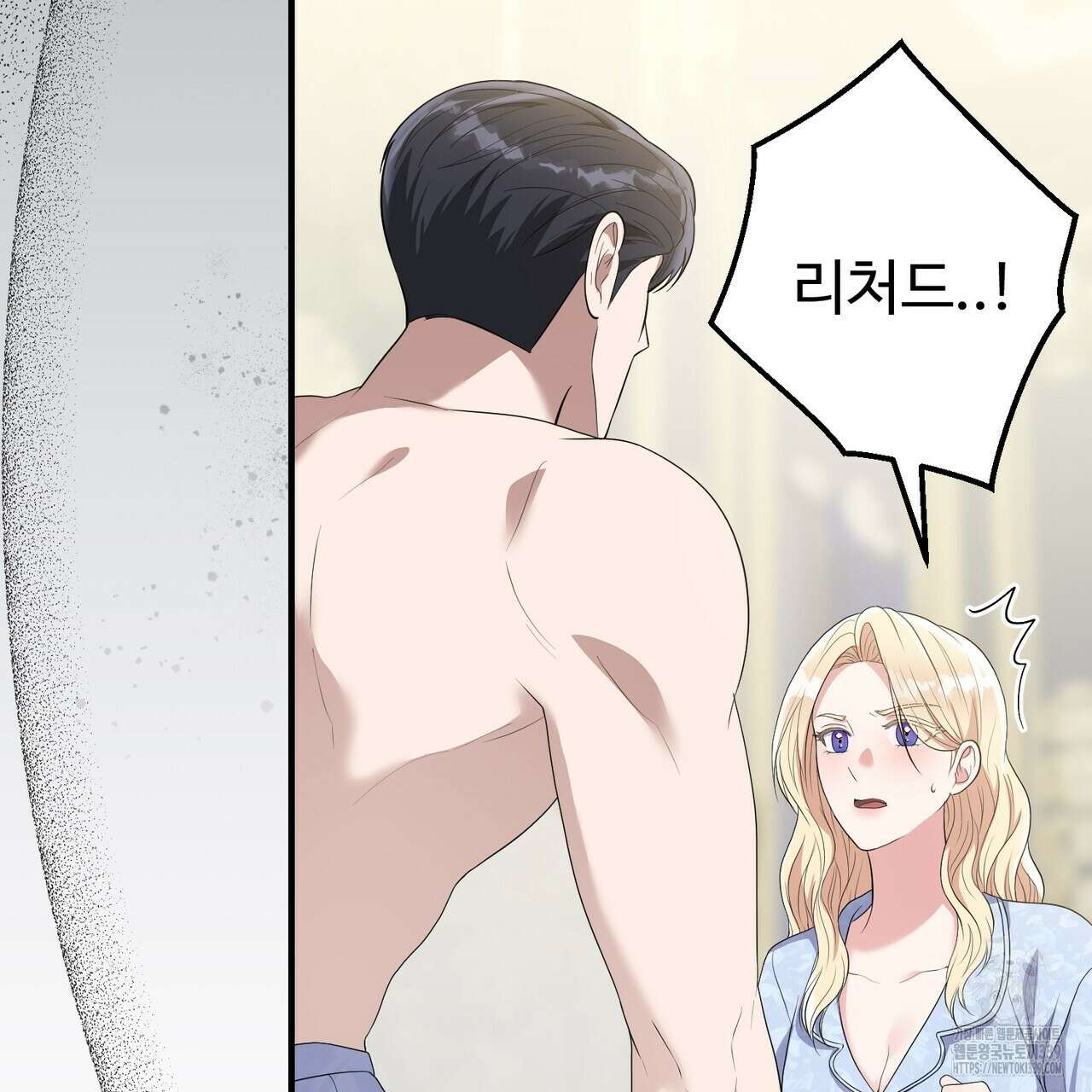 자스민을 봐 주세요! 52화 7
