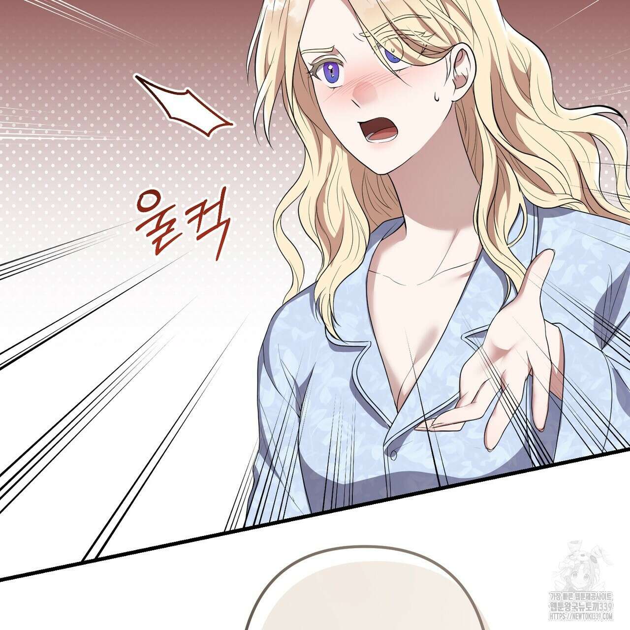 자스민을 봐 주세요! 52화 10