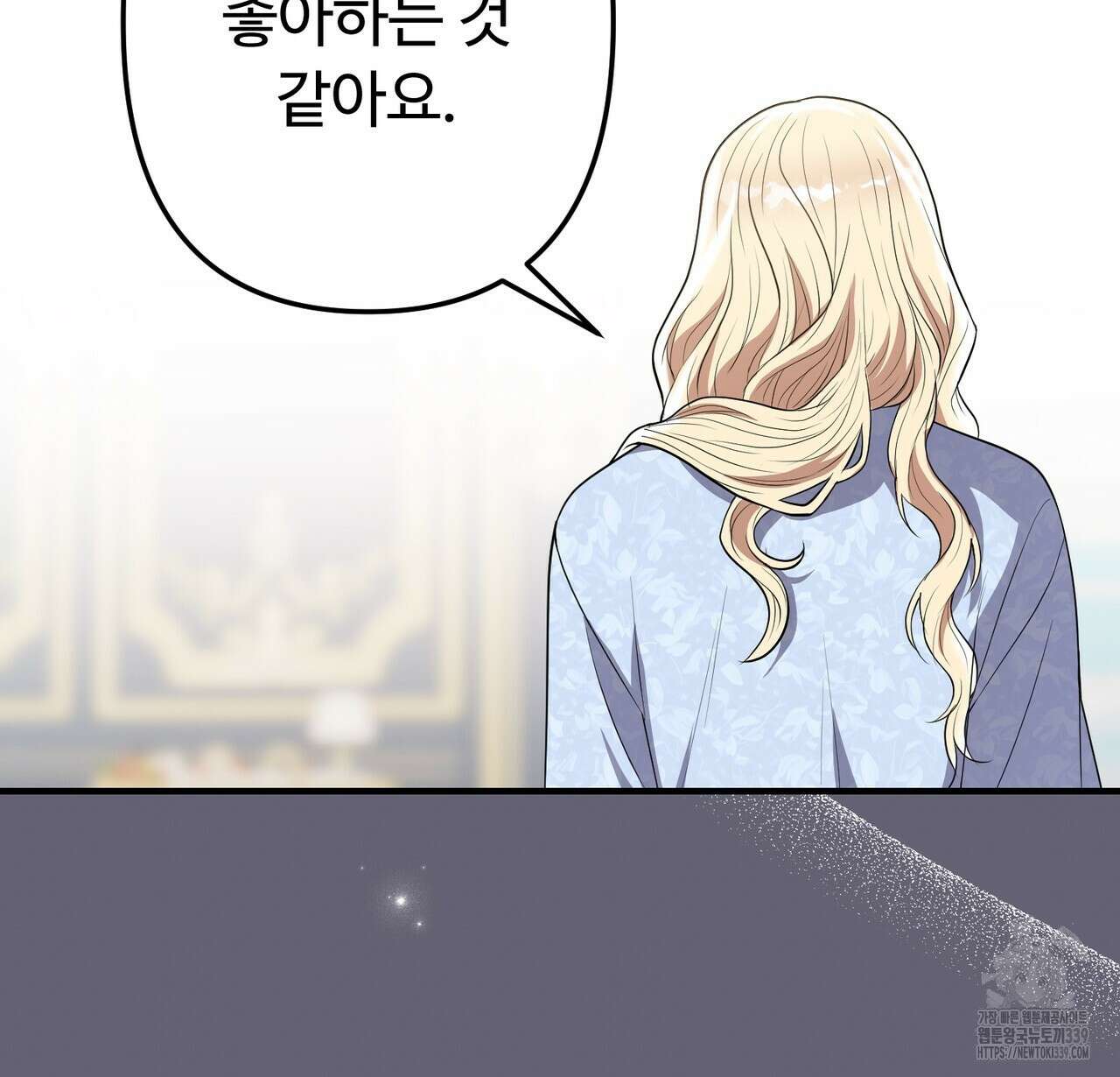 자스민을 봐 주세요! 52화 16