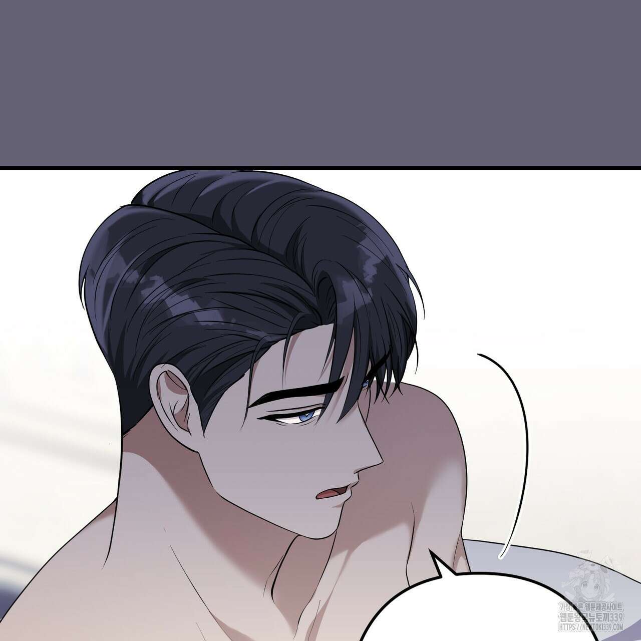 자스민을 봐 주세요! 52화 17