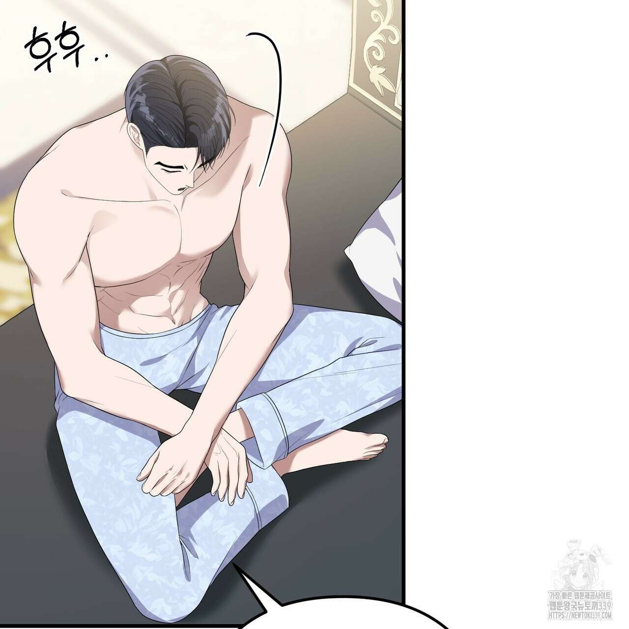 자스민을 봐 주세요! 52화 30
