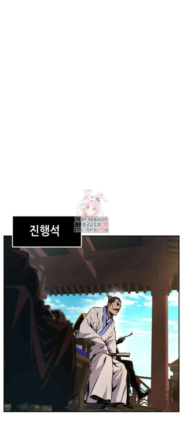 절대검감 85화 1