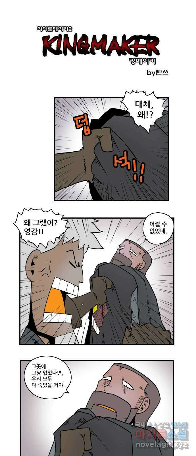 히어로메이커 축복1 1