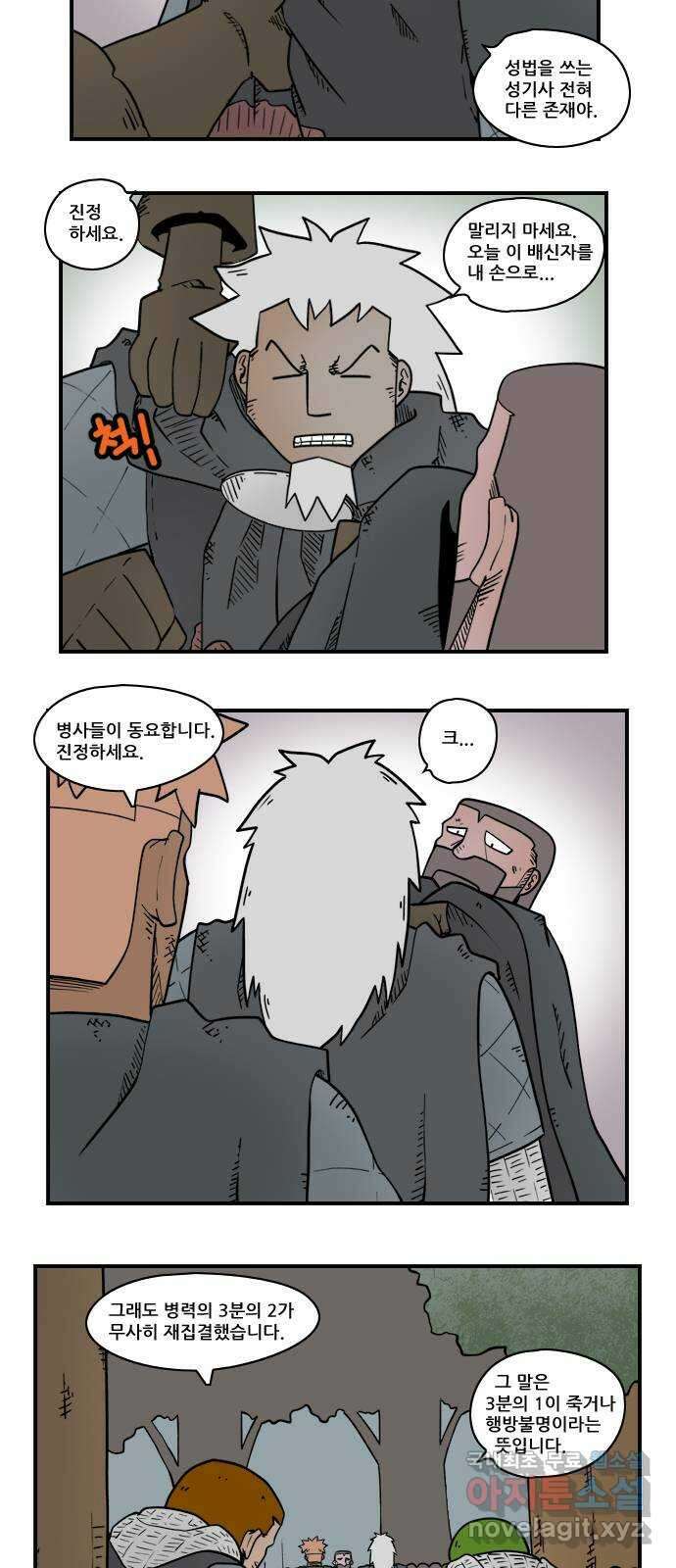 히어로메이커 축복1 2