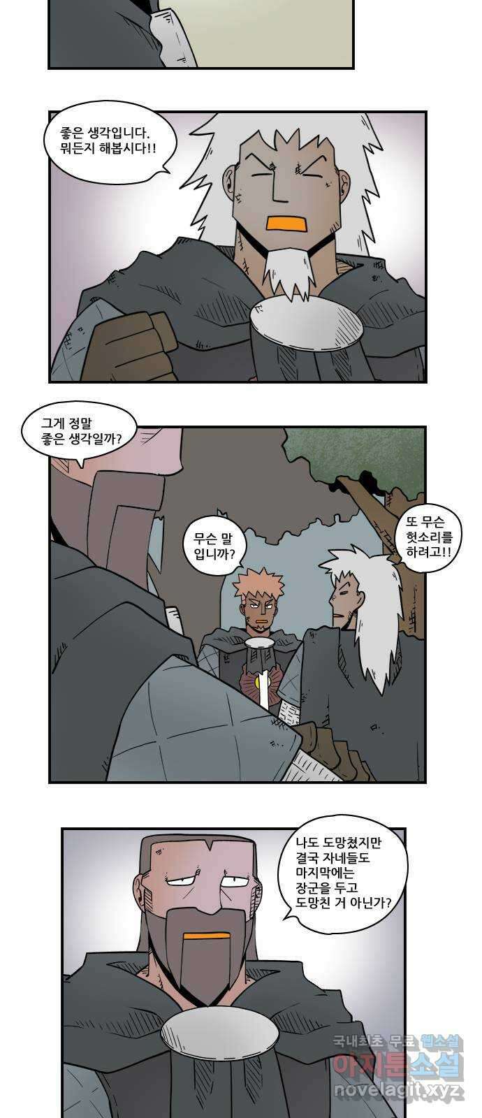 히어로메이커 축복1 4