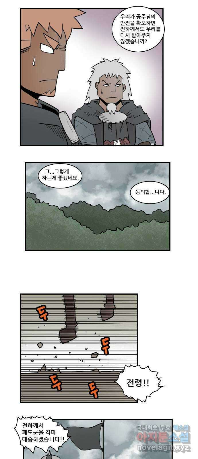 히어로메이커 축복1 6