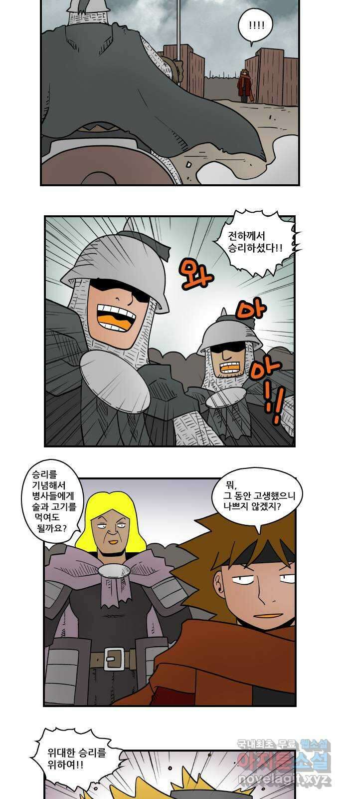 히어로메이커 축복1 7