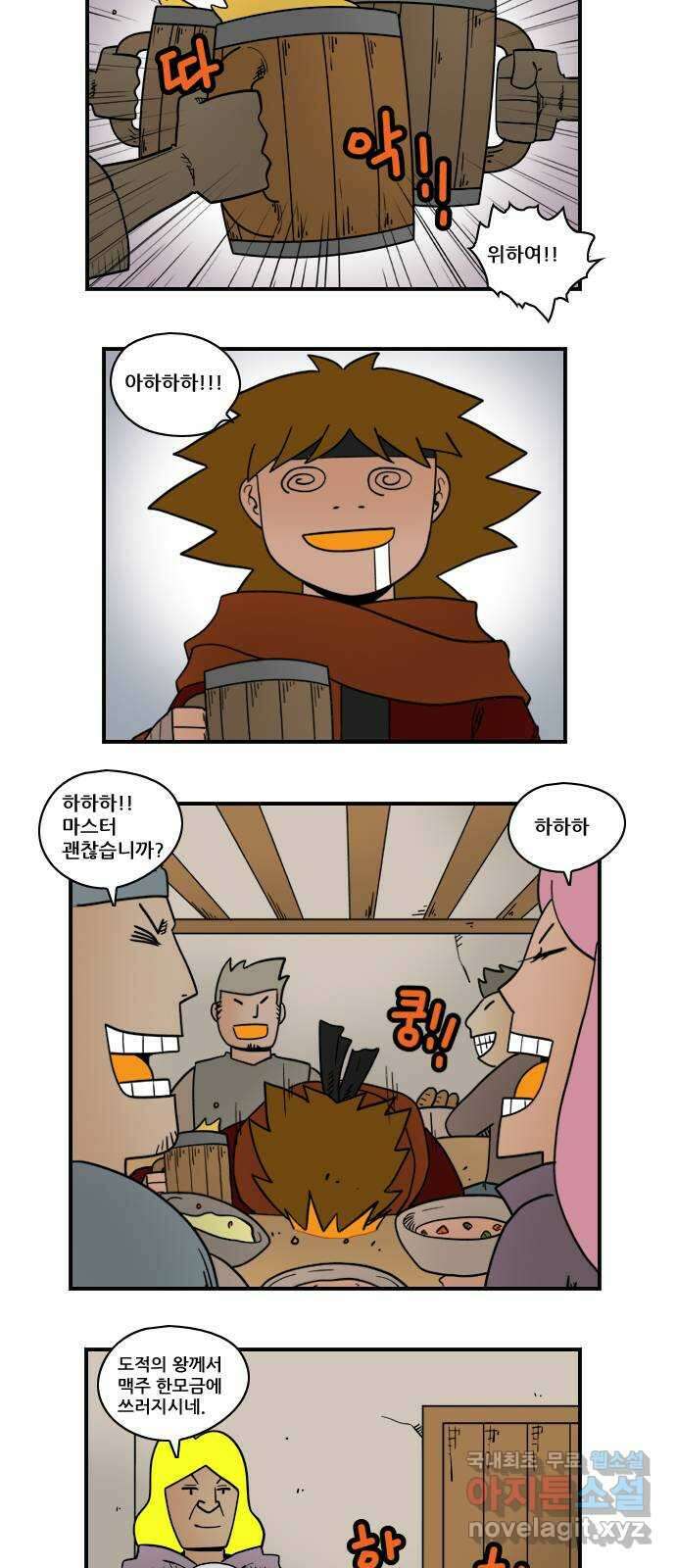 히어로메이커 축복1 8