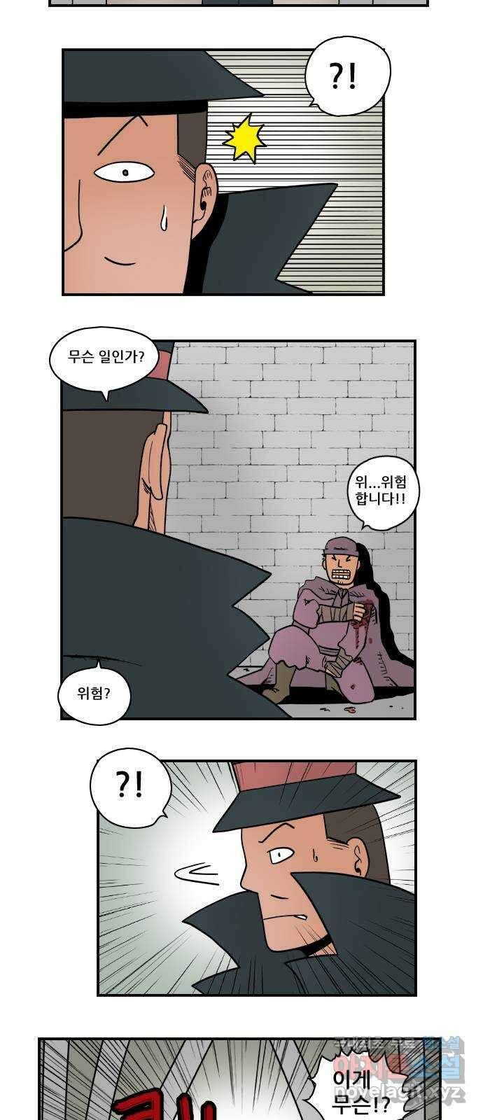 히어로메이커 축복1 10