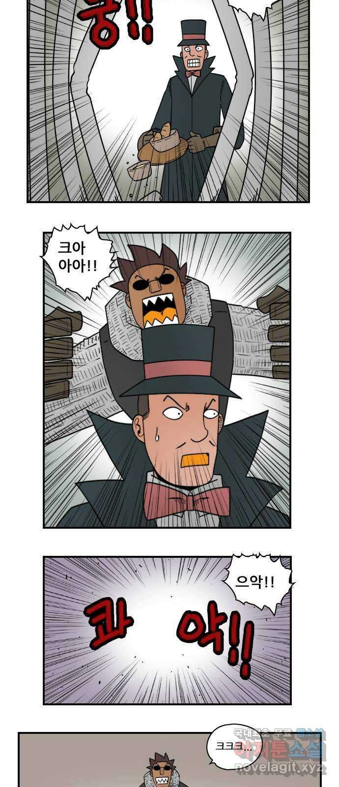 히어로메이커 축복1 11