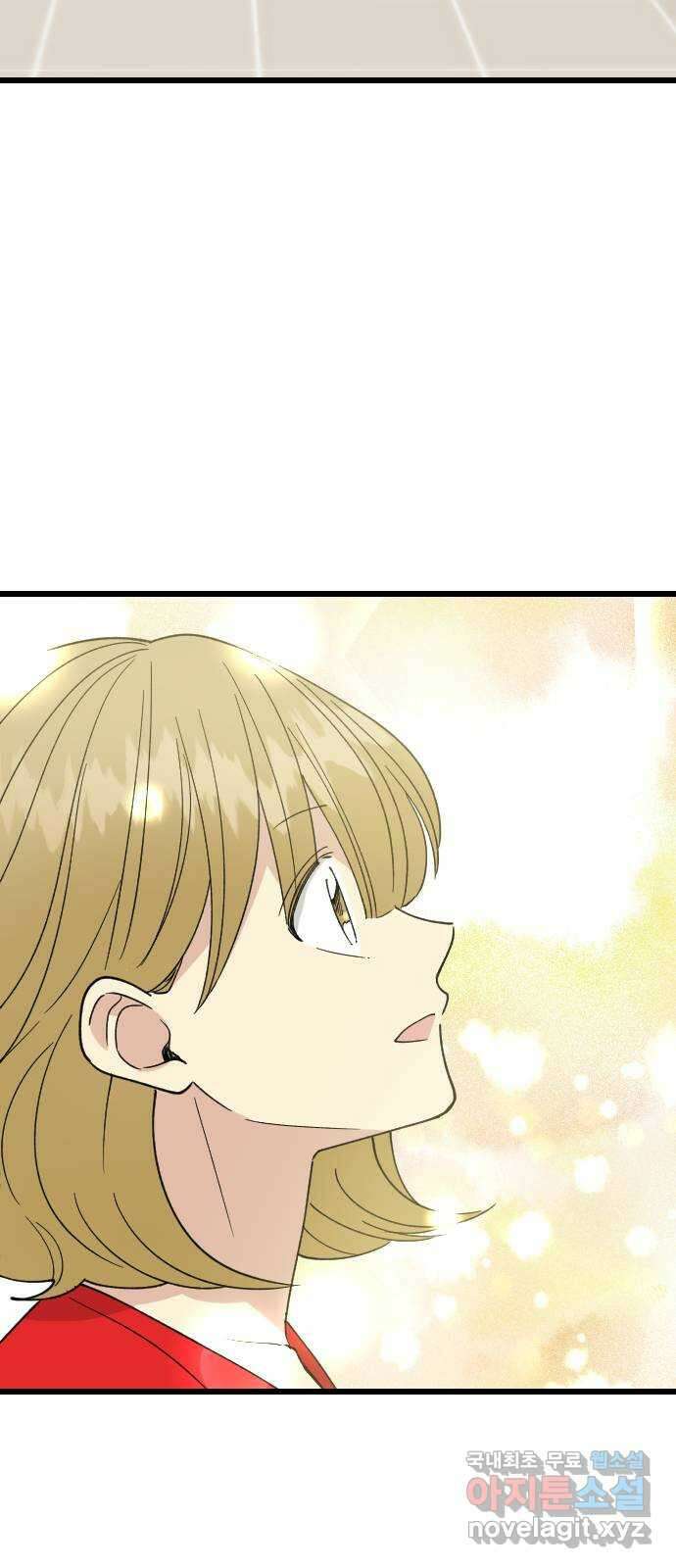 피말리는 과대생활 5화 6