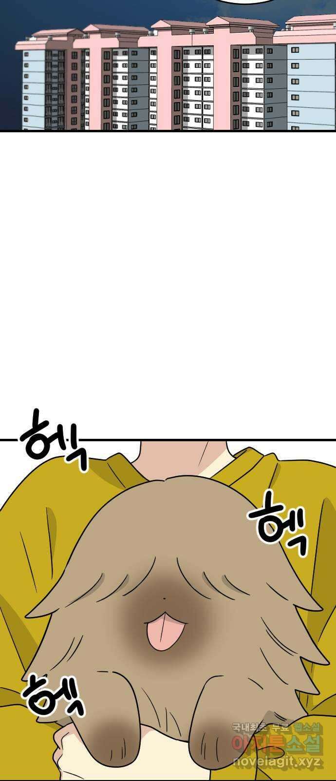 피말리는 과대생활 5화 21