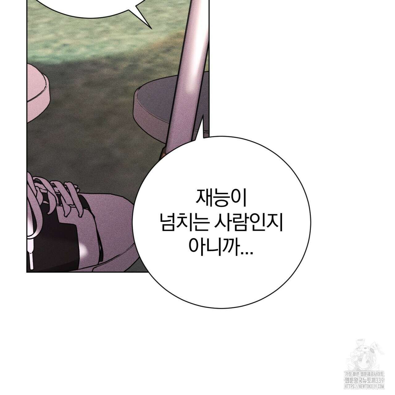 형의 애인 62화 26