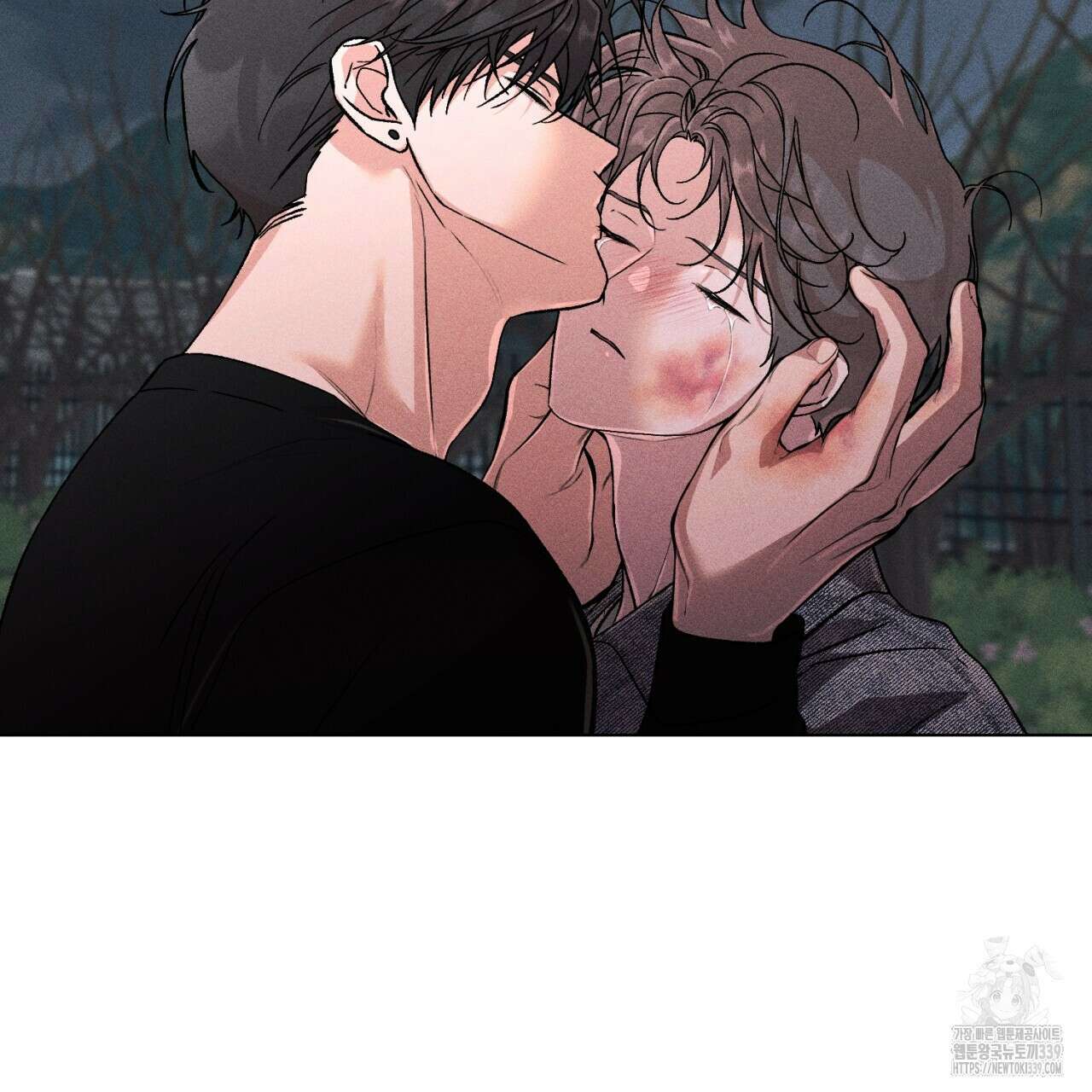 형의 애인 62화 61