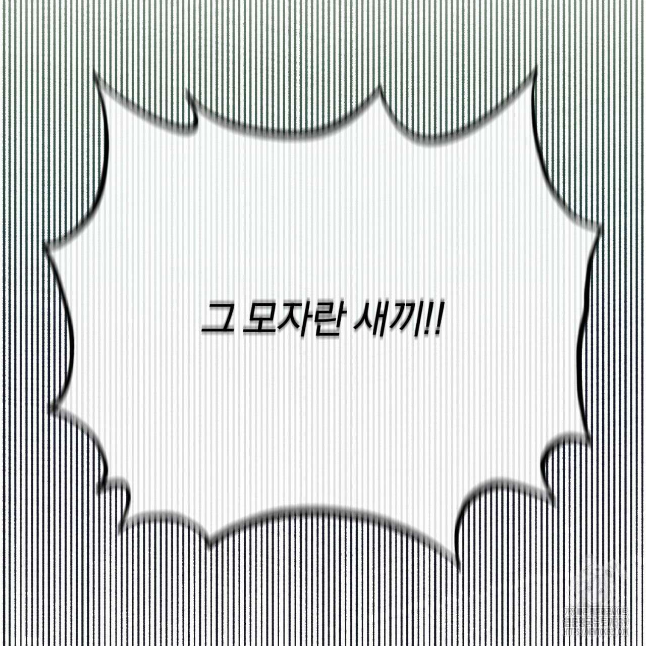 형의 애인 62화 69