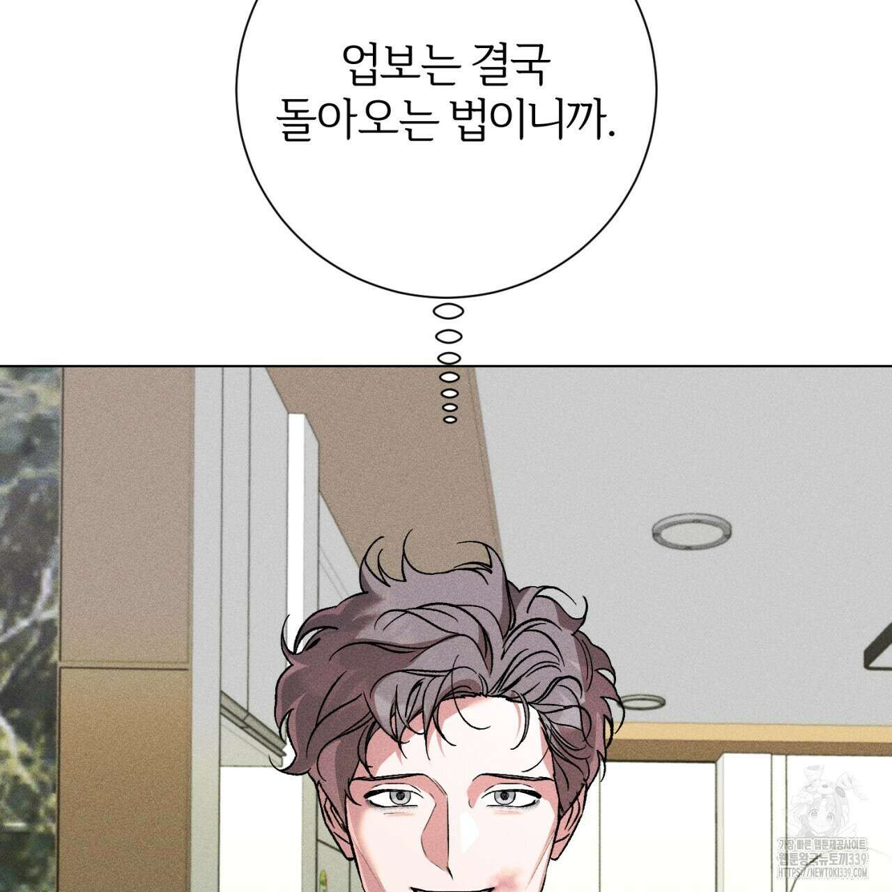 형의 애인 62화 82