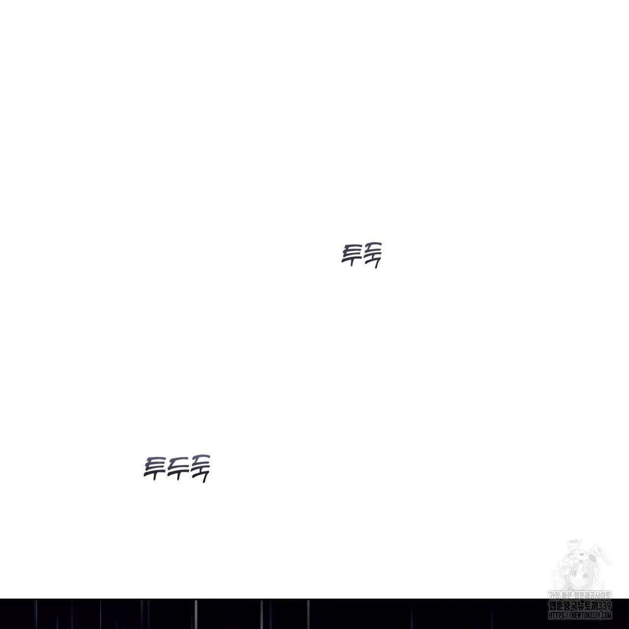 형의 애인 62화 87