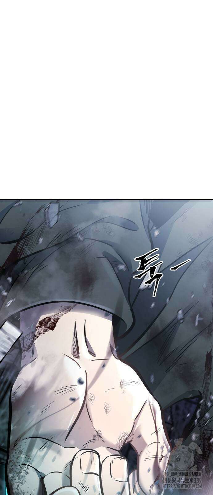 신의 탑 3부 208화 13